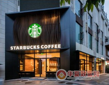 星巴克咖啡加盟